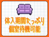 1ROUNDで働くメリット2