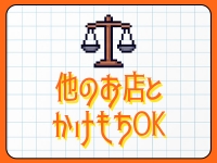1ROUNDで働くメリット3