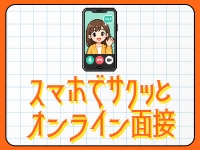 1ROUNDで働くメリット4