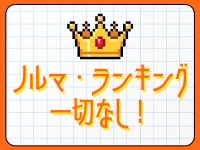 1ROUNDで働くメリット6