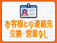 1ROUNDで働くメリット8