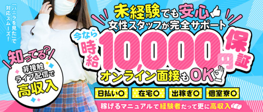 S.plus (エスプラス)