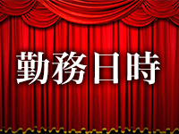 五十路ﾏﾀﾞﾑｴｸｽﾌﾟﾚｽ京都店(ｶｻﾌﾞﾗﾝｶG)で働くメリット2