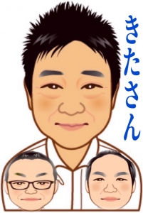 ☆きたさんの京都店スタッフ紹介☆のアイキャッチ画像