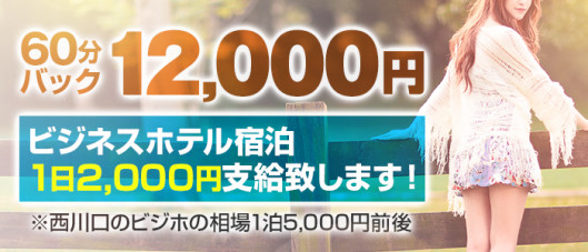 ファーストクラスルビー