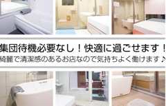 ファーストクラスルビーの宿泊施設画像1