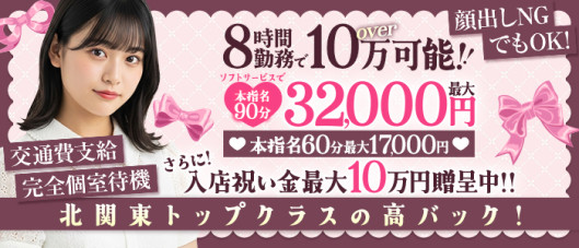 ファーストクラスルビー