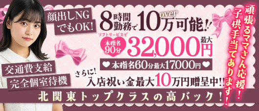 ファーストクラスルビー