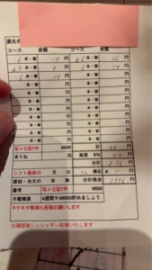 5月15日(金)本日出勤のキャストさんのお給料紹介とキャストさん募集の告知のアイキャッチ画像