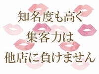 妻天 京橋店で働くメリット1
