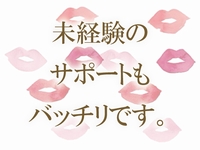 妻天 京橋店で働くメリット2