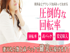安心して稼げるは当たり前