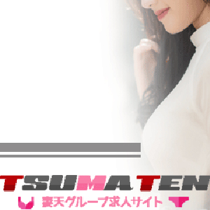 貴女のお力をお貸し下さい！！！のアイキャッチ画像