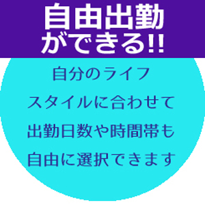 2026年も求人強化中につき積極採用中(^o^)のアイキャッチ画像