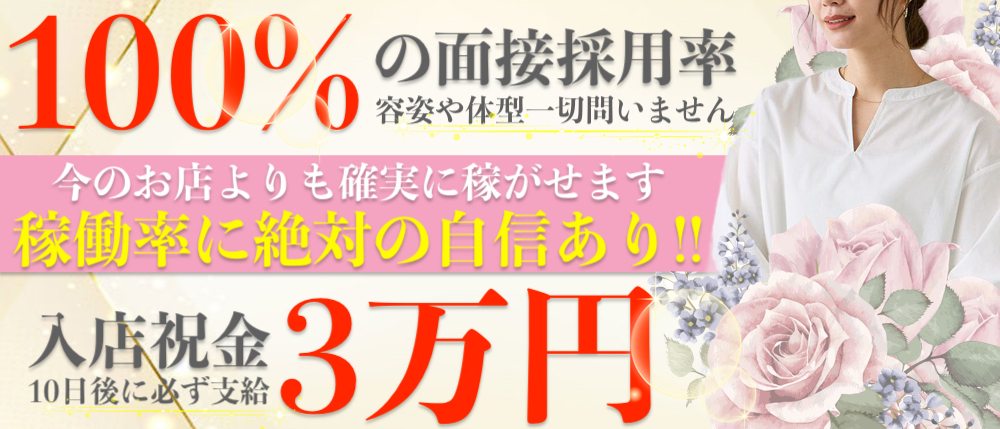 妻天グループ