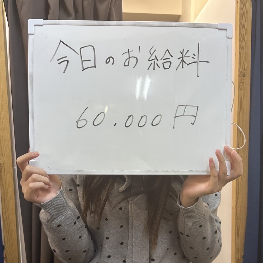 倉科れいなさん