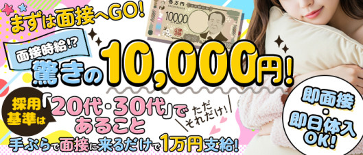 出張メンズエステ2030
