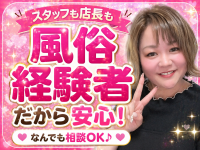 八尾藤井寺羽曳野ちゃんこで働くメリット6