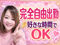 八尾藤井寺羽曳野ちゃんこで働くメリット7