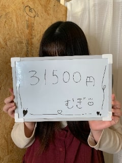 むぎ　学生さん
