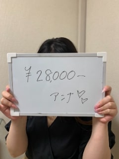 アンナ　学生さん