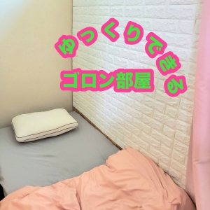 待機環境は大切のアイキャッチ画像