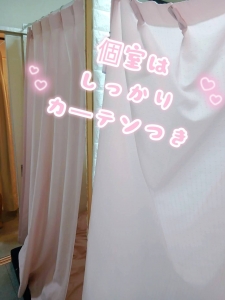 自分だけの空間のアイキャッチ画像