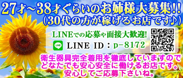 フレッシュ・マミー