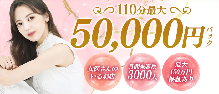 LUXURYの求人画像
