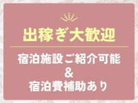 LUXURYで働くメリット3