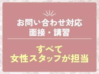 LUXURYで働くメリット9