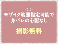 LUXURYで働くメリット7