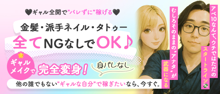 クラブKGの求人画像