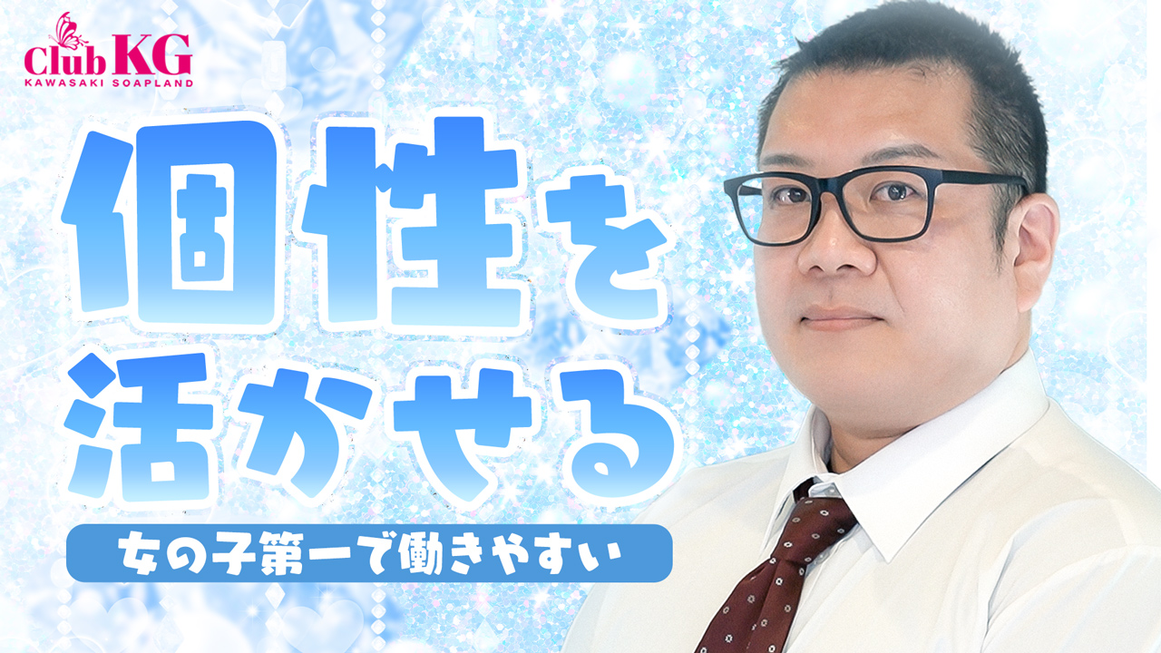 クラブKG