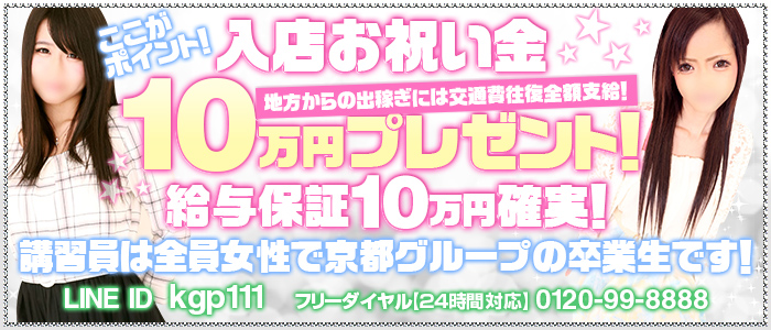 ラッシュ