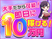 G-STAGEで働くメリット1