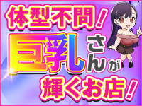 G-STAGEで働くメリット2