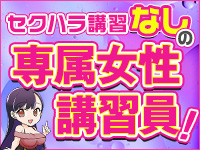 G-STAGEで働くメリット4