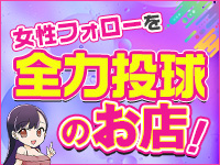 G-STAGEで働くメリット5