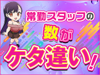 G-STAGEで働くメリット6