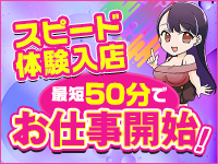 G-STAGEで働くメリット7