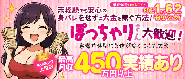 G-STAGE(京都グループ)の求人画像