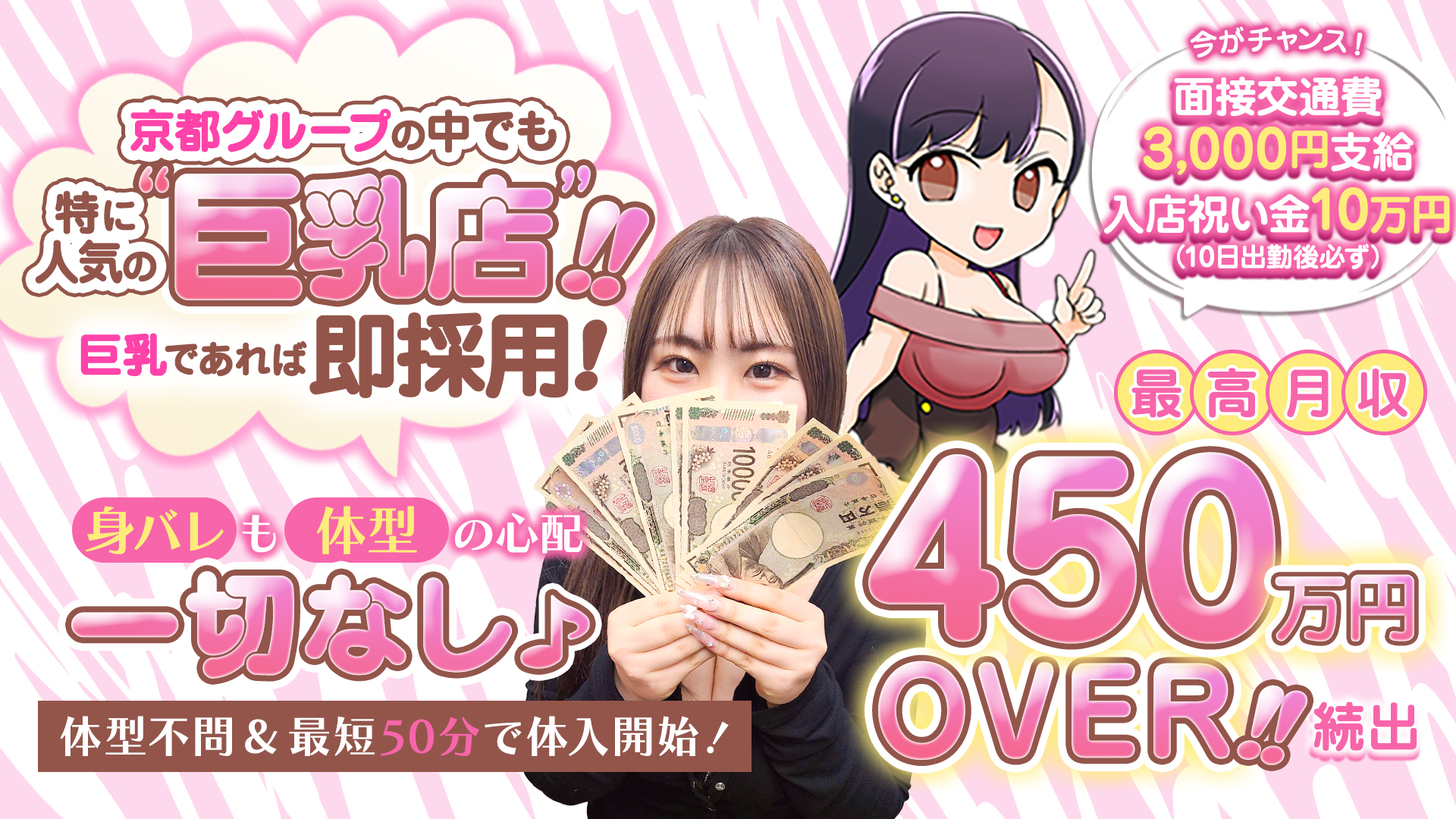 G-STAGEの求人画像