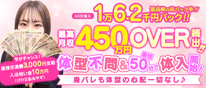 G-STAGEの未経験求人画像