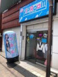 都心からアクセス良好♪