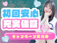 VIP ROOM（ビップルーム）で働くメリット1