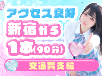 VIP ROOM（ビップルーム）で働くメリット2