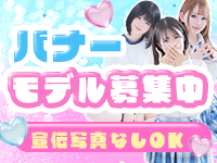 VIP ROOM（ビップルーム）で働くメリット3