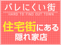 吉祥寺チロル（シンデレラグループ）で働くメリット4
