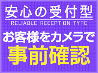 吉祥寺チロル（シンデレラグループ）で働くメリット5